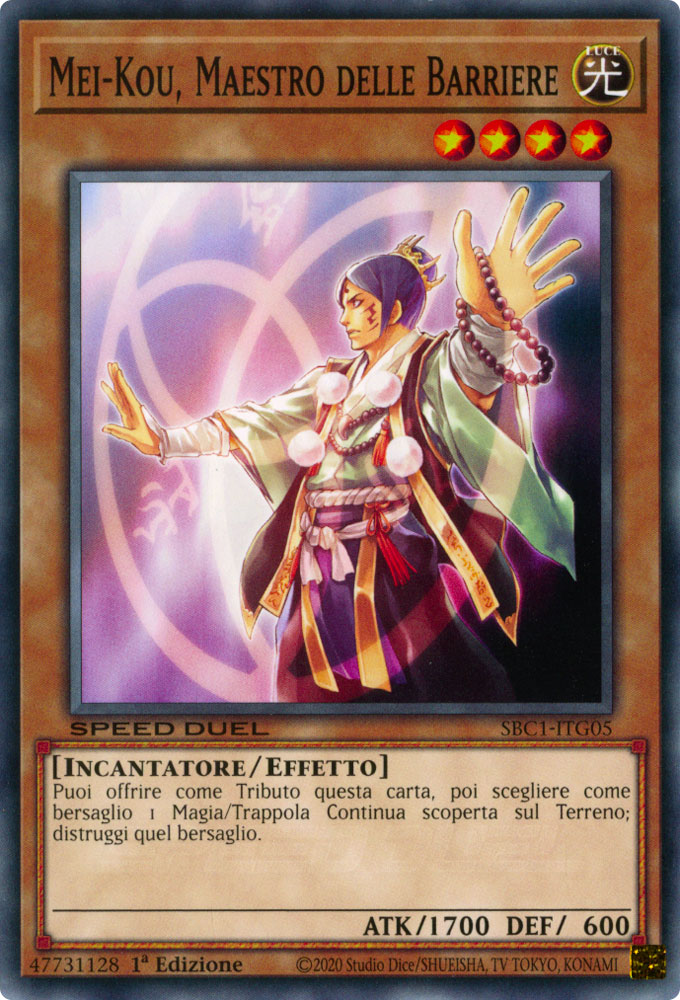 SBC1-ITG05 Mei-Kou, Maestro delle Barriere comune 1a Edizione (IT) -NEAR MINT-
