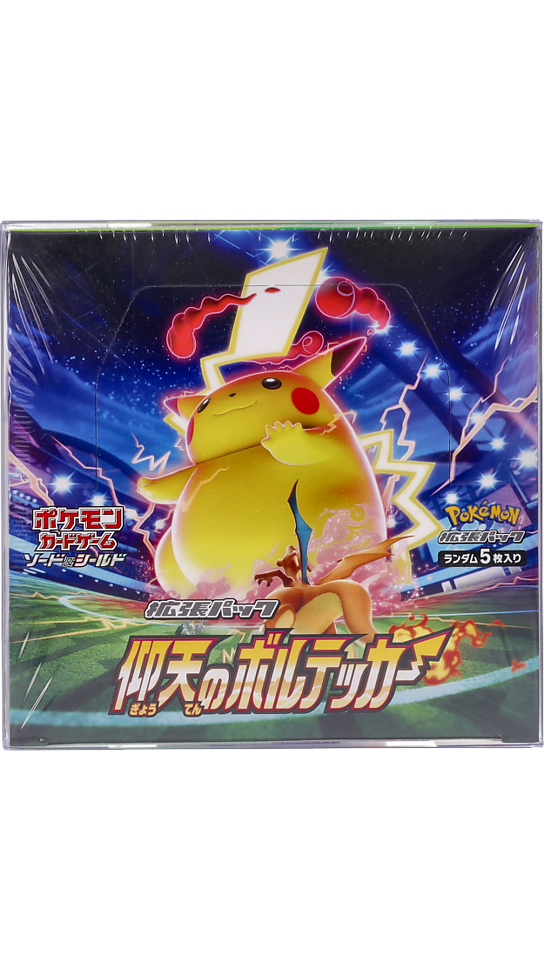 Amazing Volt Tackle display 30 buste Japan (JP)