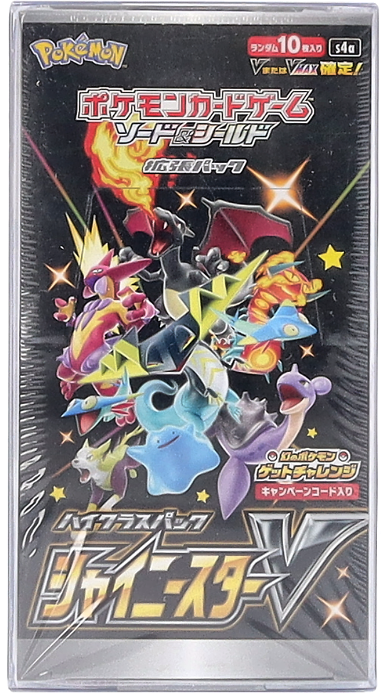 Shiny Star V display 10 buste Japan con carta codice 1a edizione LOGO ROSSO(JP) / AIG CASE FRESH