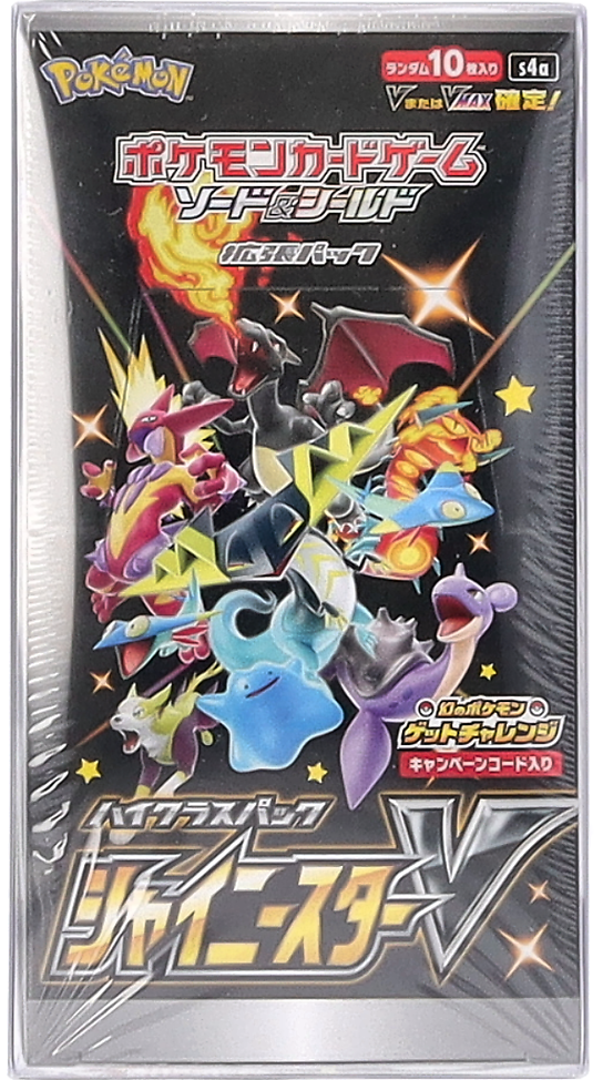 Shiny Star V display 10 buste Japan con carta codice 1a edizione LOGO ROSSO(JP) / AIG CASE FRESH
