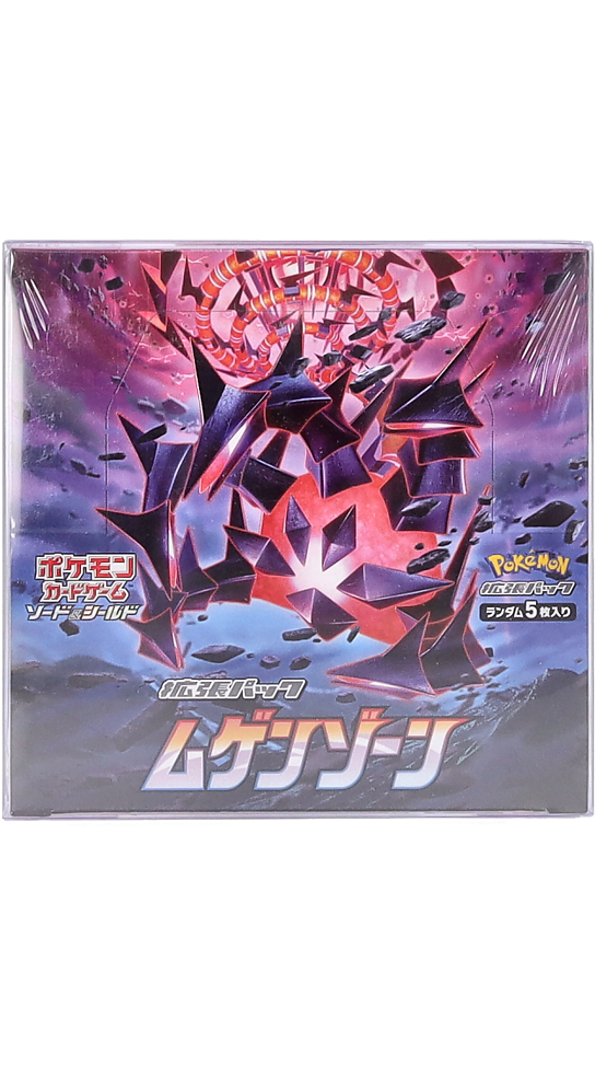 Darkness Ablaze Infinity Zone display 30 buste Japan (JP) / AIG CASE FRESH