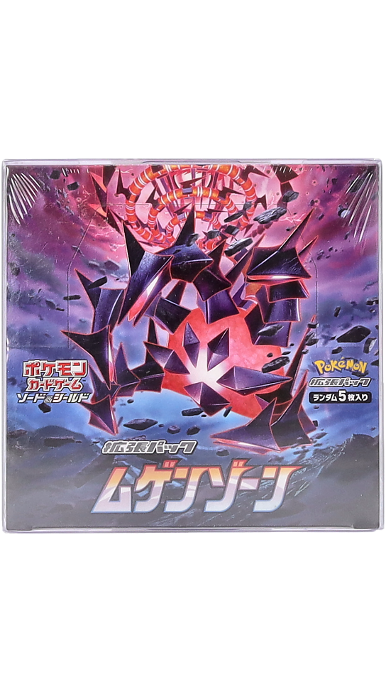 Darkness Ablaze Infinity Zone display 30 buste Japan (JP) / AIG CASE FRESH