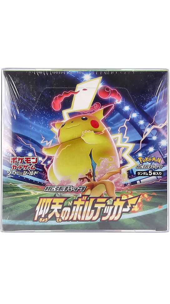 Amazing Volt Tackle display 30 buste Japan (JP) / AIG CASE FRESH