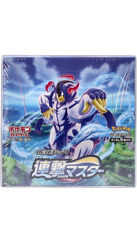Sword and Shield Rapid Strike Master display 30 buste (Blu) (JP) / AIG CASE FRESH
