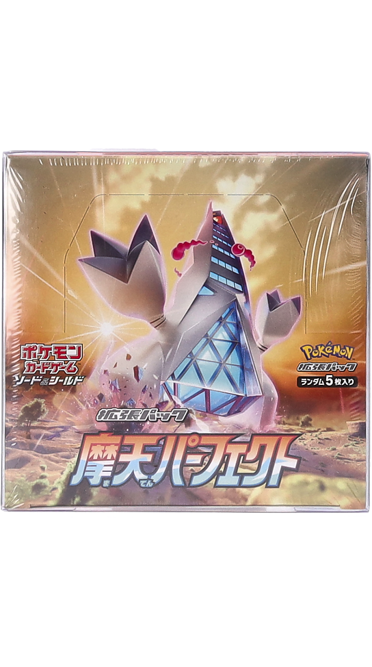 Sword and Shield Skyscraping Perfection display 30 buste Japan (JP) / AIG CASE FRESH