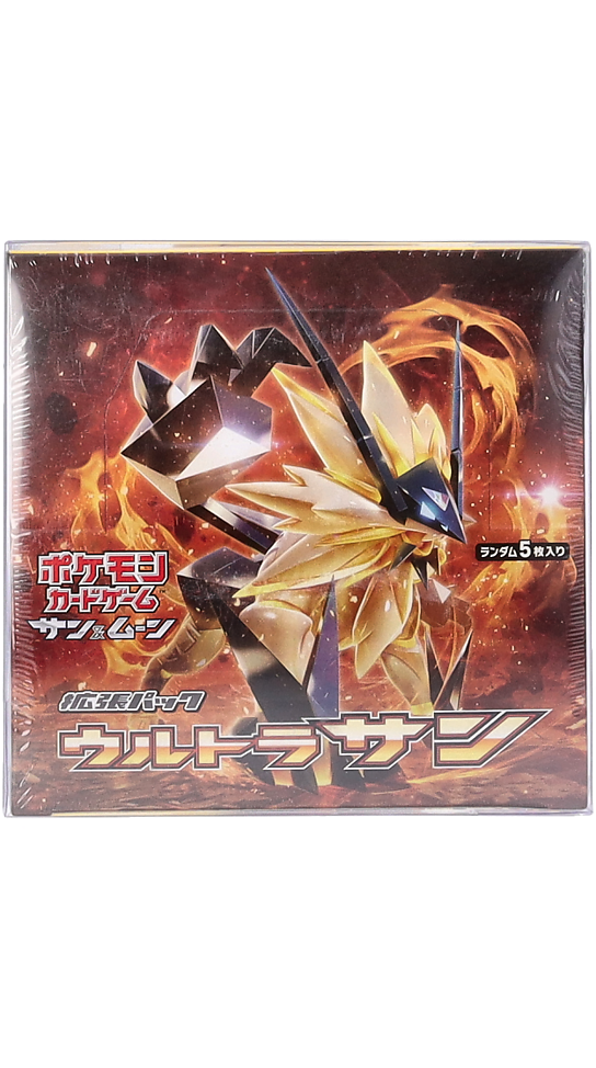 Sun and Moon Ultra Sun display 30 buste Japan (JP) / AIG CASE FRESH