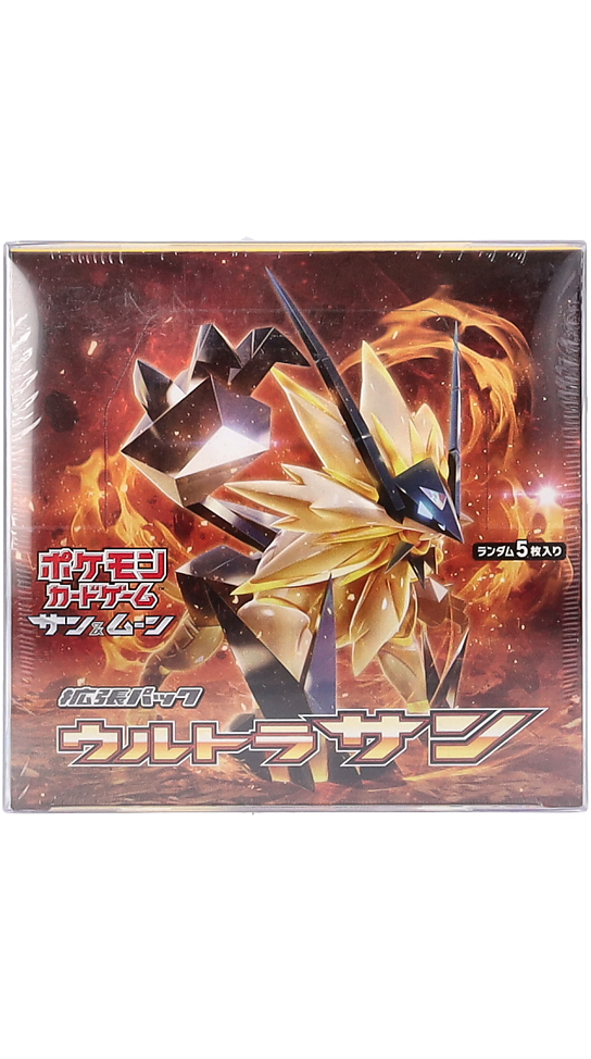 Sun and Moon Ultra Sun display 30 buste Japan (JP) / AIG CASE FRESH