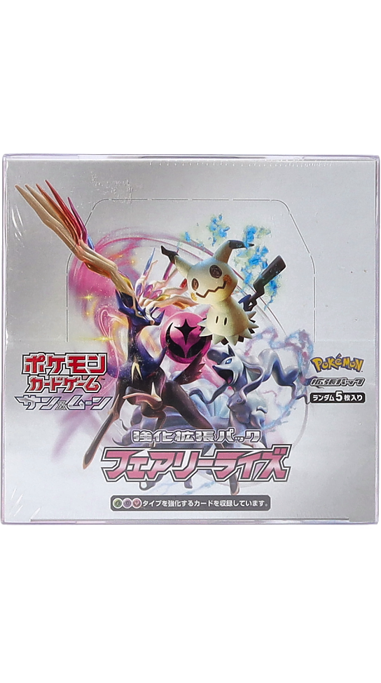 Sun and Moon Fairy Rise display 30 buste Japan (JP) / AIG CASE FRESH