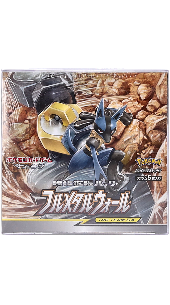 Sun and Moon Full Metal Wall display 30 buste Japan (JP) / AIG CASE FRESH