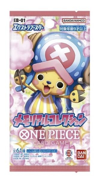 EB-01 Memorial Collection busta 6 carte  (JP)