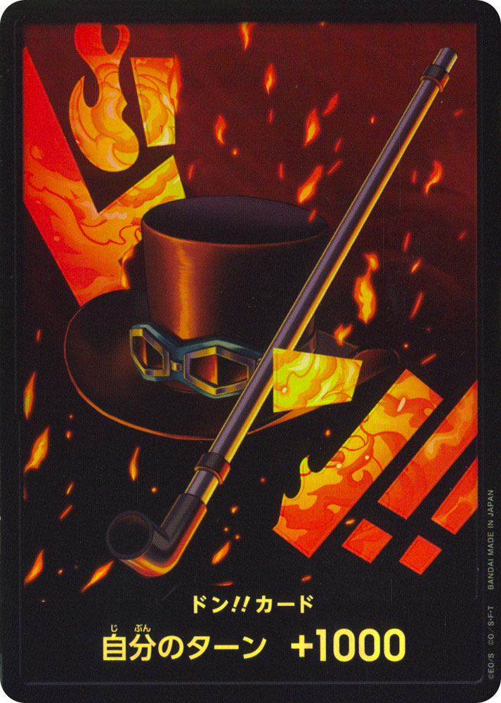 PRB01 Don!! Card - Sabo don!! foil (JP) -NEAR MINT-