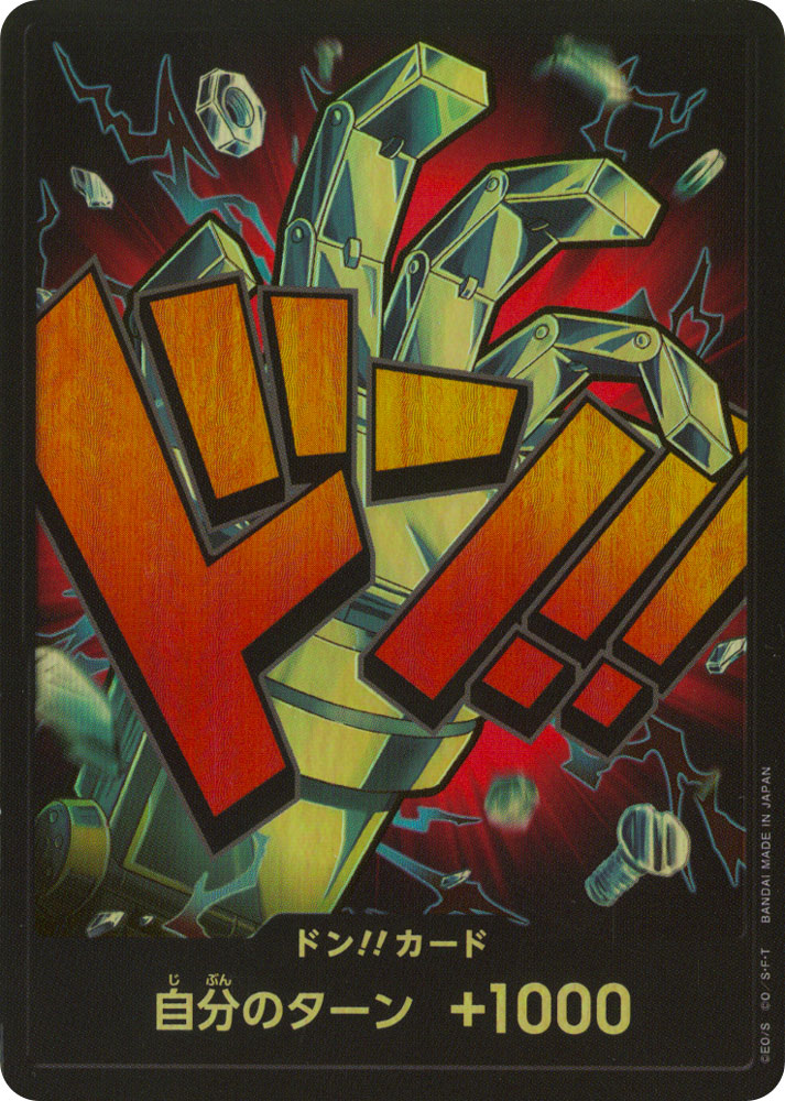 PRB1 Don!! Card - Eustass ''Captain'' Kid don!! foil (JP) -NEAR MINT-