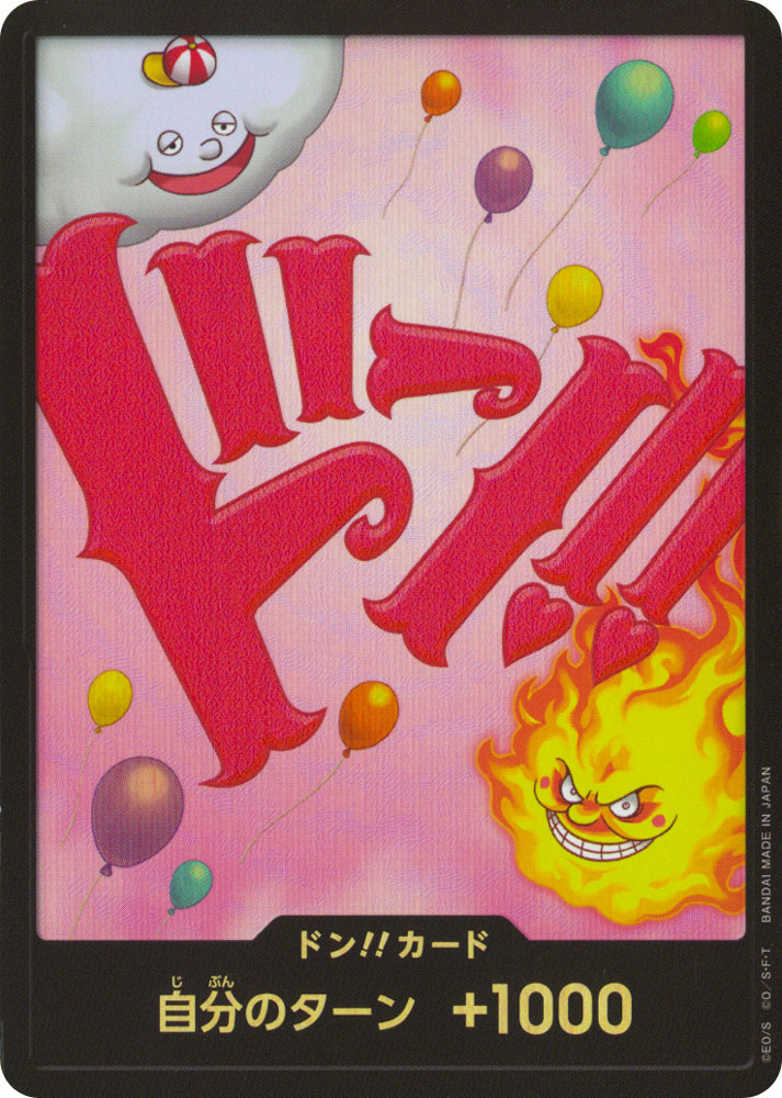 PRB01 Don!! Card - Charlotte Linlin don!! foil (JP) -NEAR MINT-