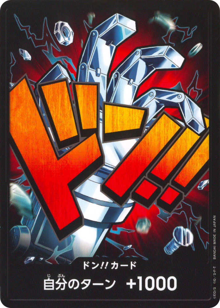 PRB1 Don!! Card - Eustass ''Captain'' Kid don!! normal (JP) -NEAR MINT-