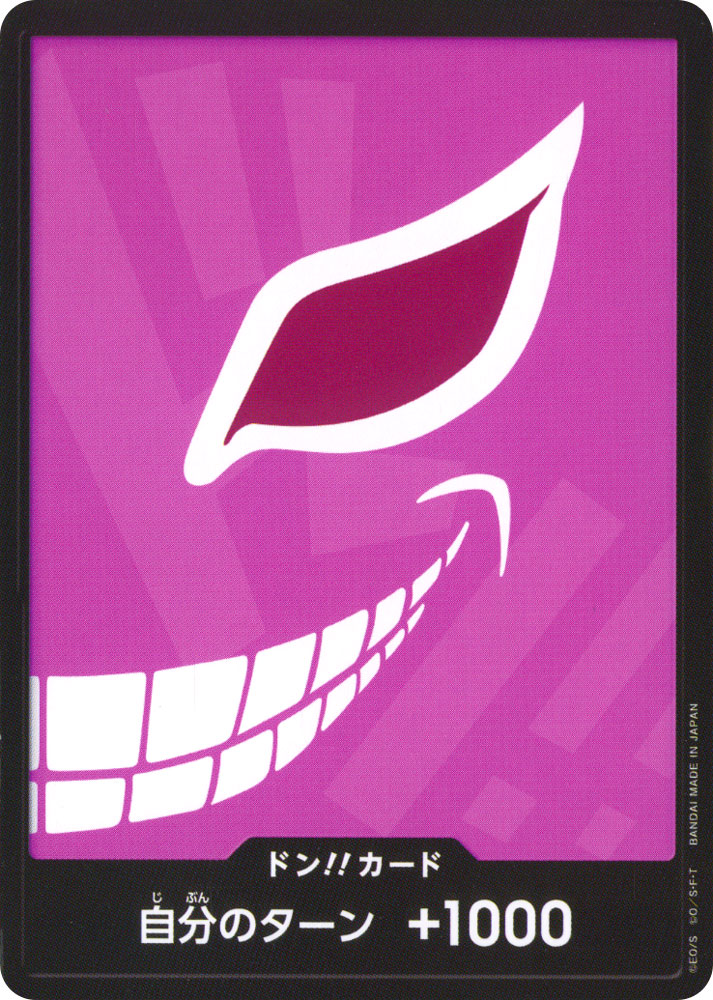 PRB1 Don!! Card - Donquixote Doflamingo don!! normal (JP) -NEAR MINT-