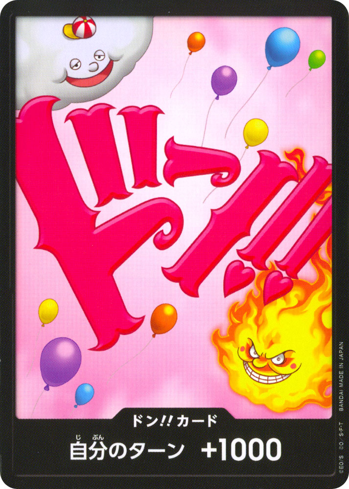 PRB01 Don!! Card - Charlotte Linlin don!! normal (JP) -NEAR MINT-