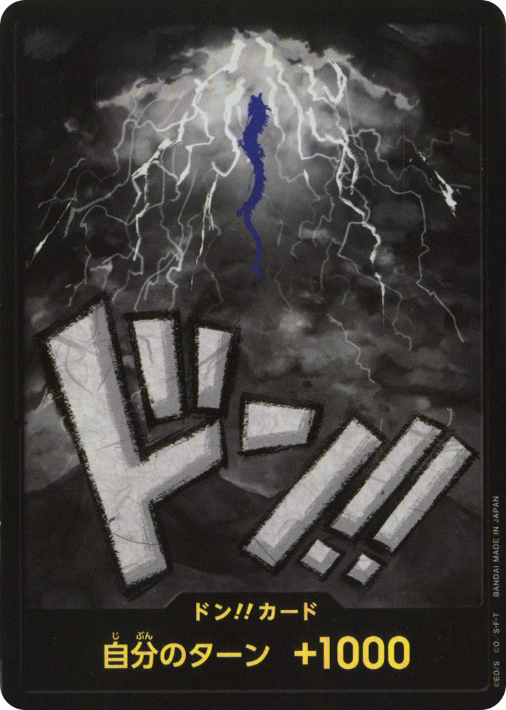 PRB01 Don!! Card - Kaido don!! foil (JP) -NEAR MINT-