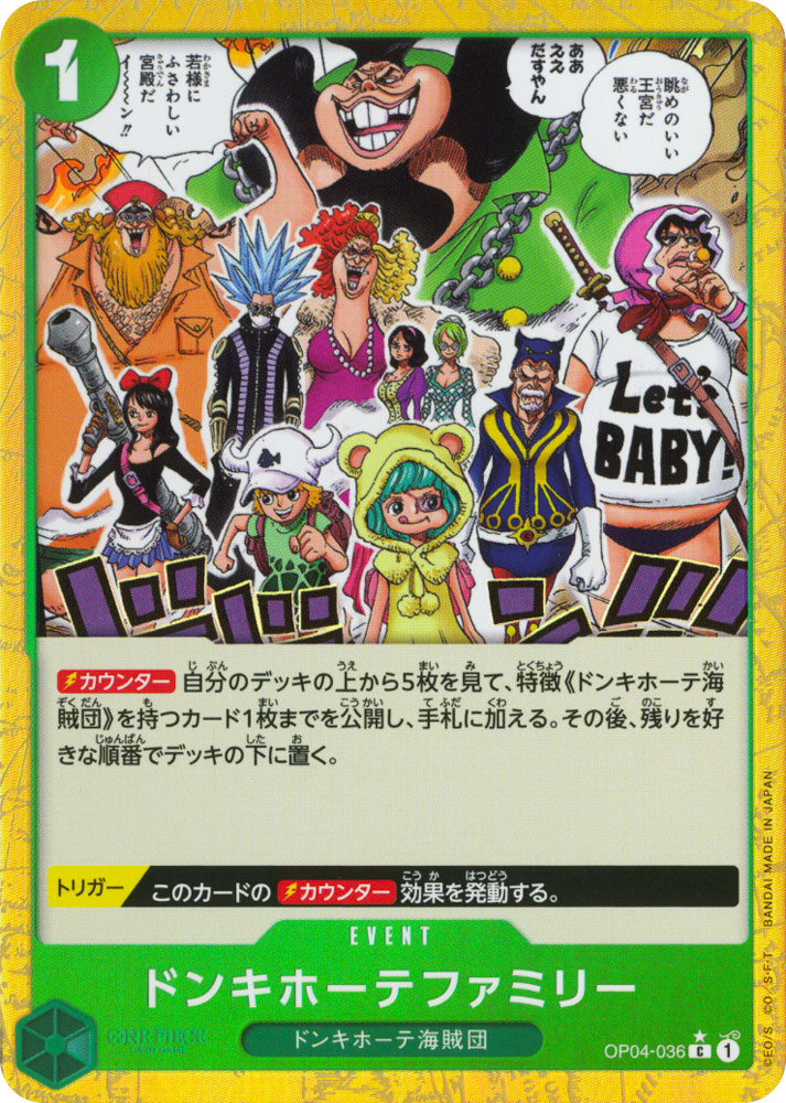 PRB01 OP04-036 Donquixote Family common foil parallel (JP) -NEAR MINT-