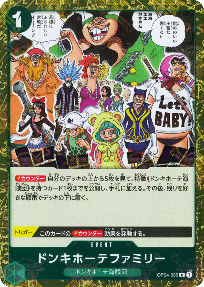 PRB01 OP04-036 Donquixote Family common foil pirate (JP) -NEAR MINT-