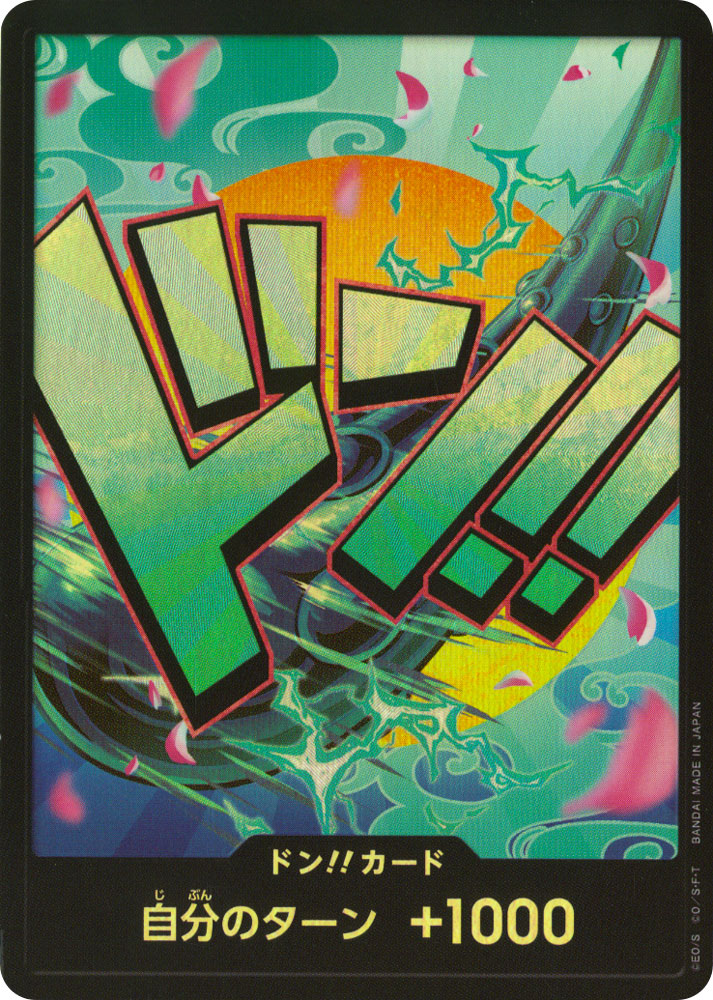 PRB1 Don!! Card - Yamato don!! foil (JP) -NEAR MINT-