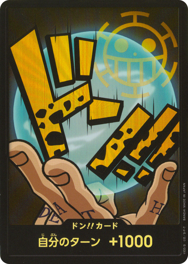 PRB1 Don!! Card - Trafalgar Law don!! foil (JP) -NEAR MINT-