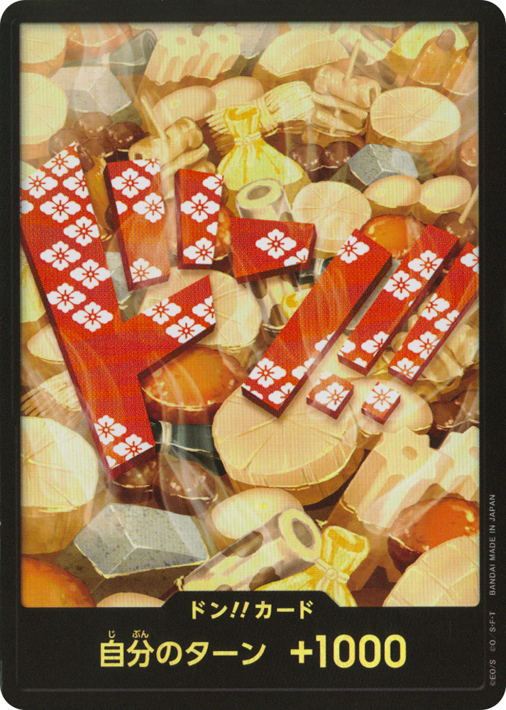 PRB01 Don!! Card - Sanji don!! foil (JP) -NEAR MINT-