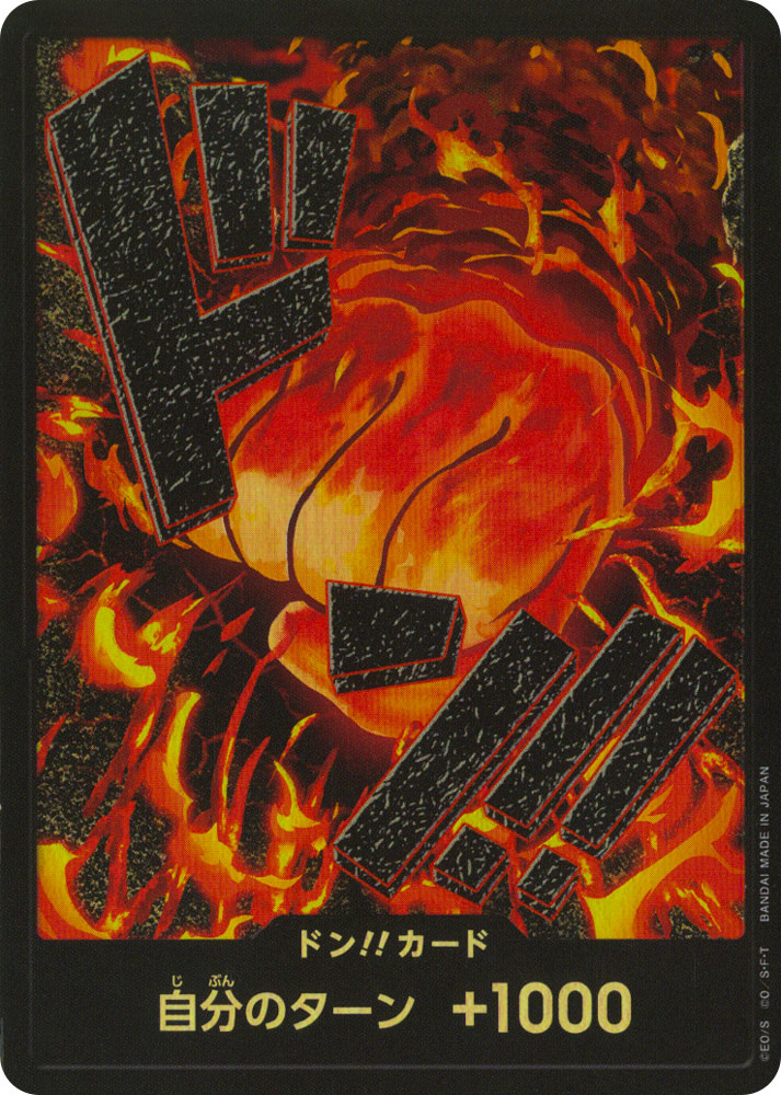 PRB01 Don!! Card - Sakazuki don!! foil (JP) -NEAR MINT-