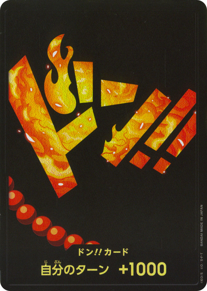 PRB1 Don!! Card - Portgas D. Ace don!! foil (JP) -NEAR MINT-