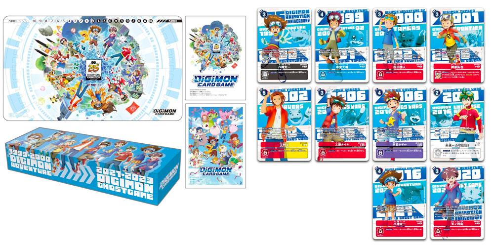 PB-20 Animation Series 25th Anniversary set (EN)