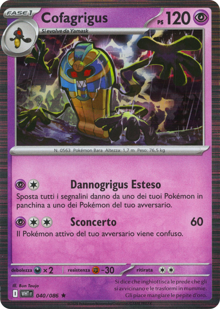 040 / 086 Cofagrigus Rara foil (IT) -NEAR MINT-