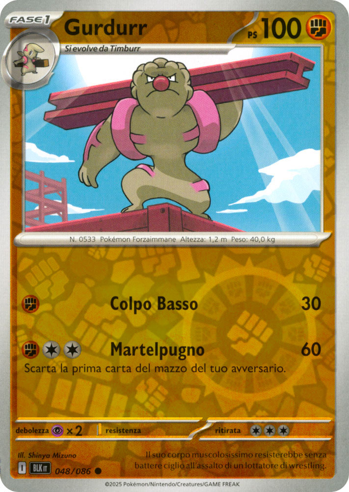 048 / 086 Gurdurr Comune foil reverse (IT) -NEAR MINT-