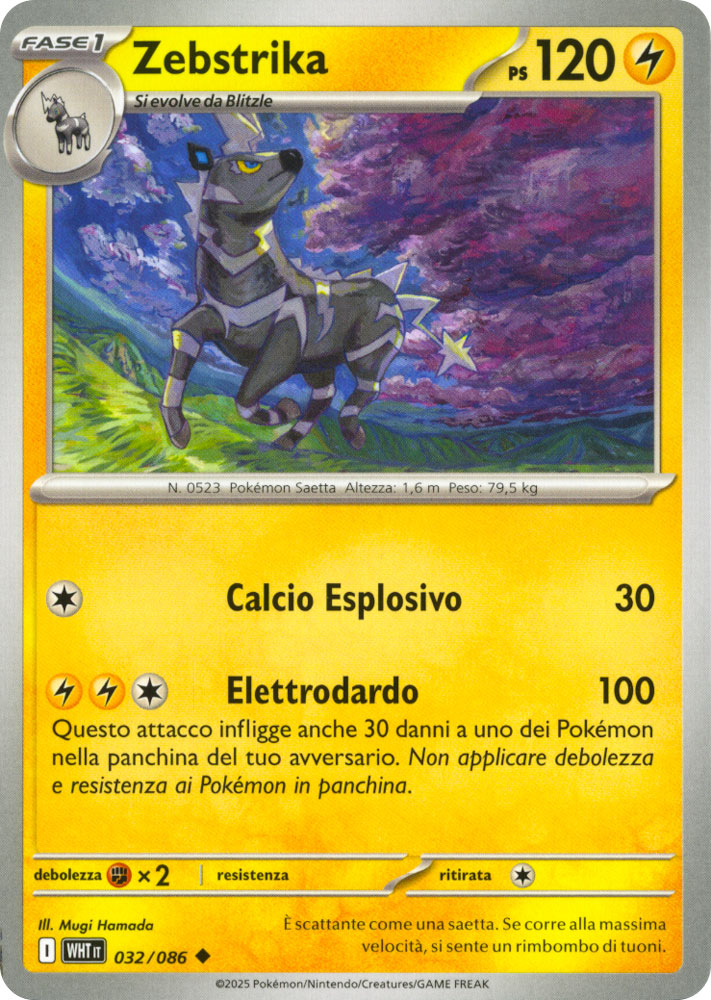 032 / 086 Zebstrika Non Comune normale (IT) -NEAR MINT-