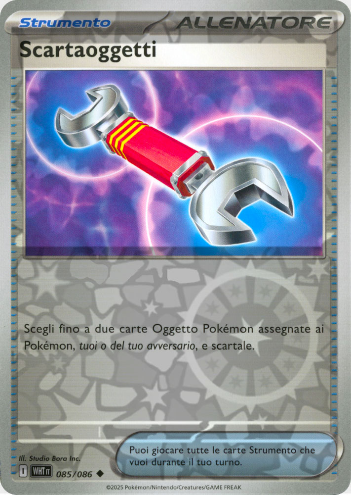 085 / 086 Scartaoggetti Non Comune foil reverse (IT) -NEAR MINT-