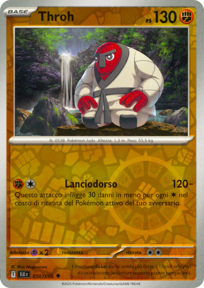 050 / 086 Throh Non Comune foil reverse (IT) -NEAR MINT-