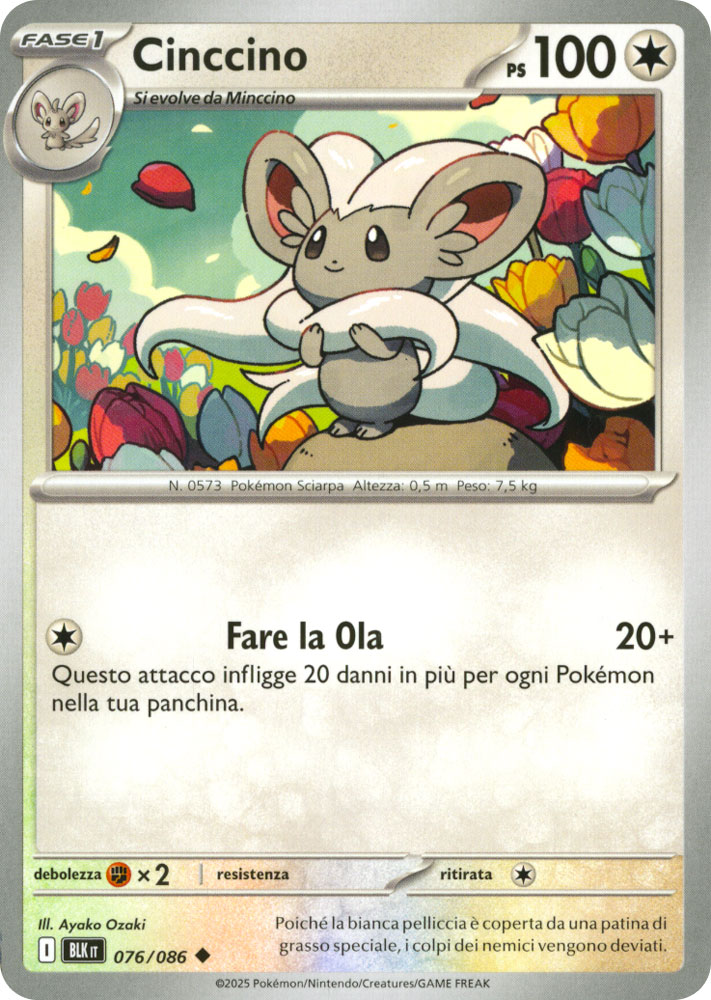 076 / 086 Cinccino Non Comune normale (IT) -NEAR MINT-