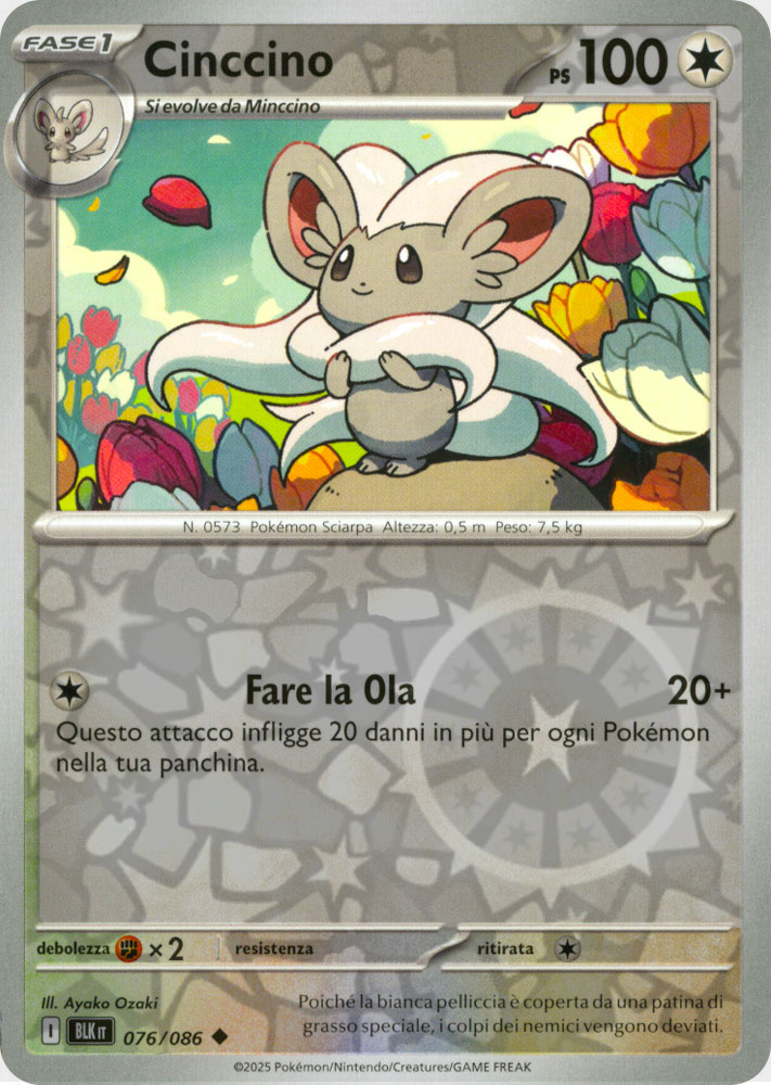 076 / 086 Cinccino Non Comune foil reverse (IT) -NEAR MINT-