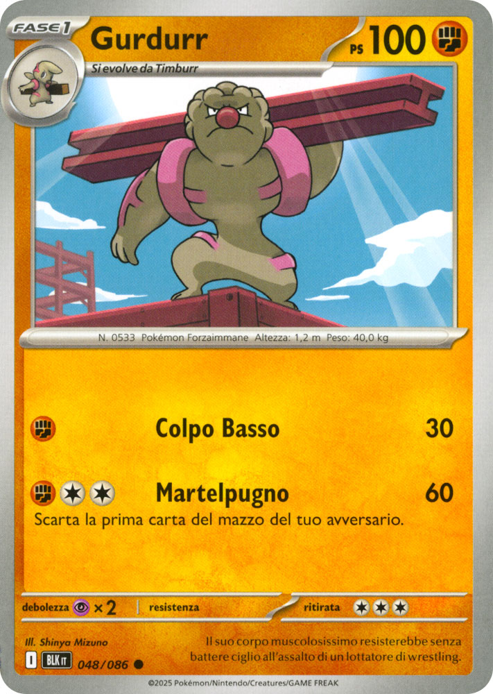 048 / 086 Gurdurr Comune normale (IT) -NEAR MINT-