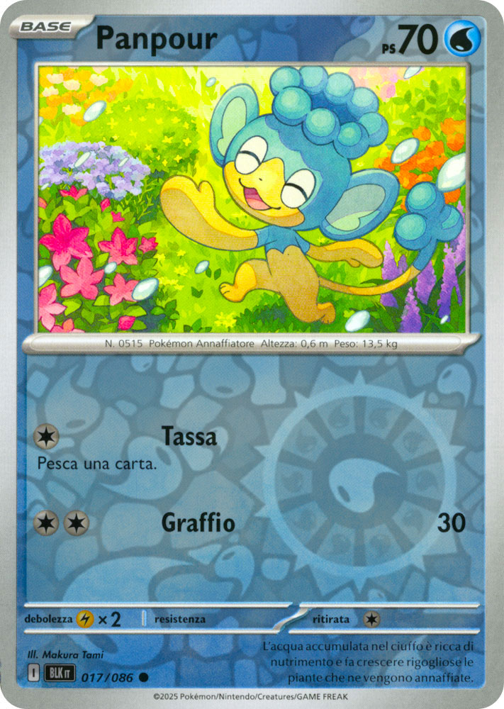 017 / 086 Panpour Comune foil reverse (IT) -NEAR MINT-
