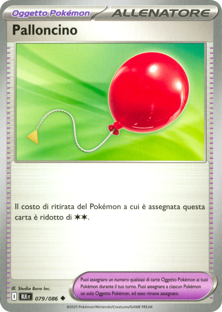 079 / 086 Palloncino Non Comune normale (IT) -NEAR MINT-