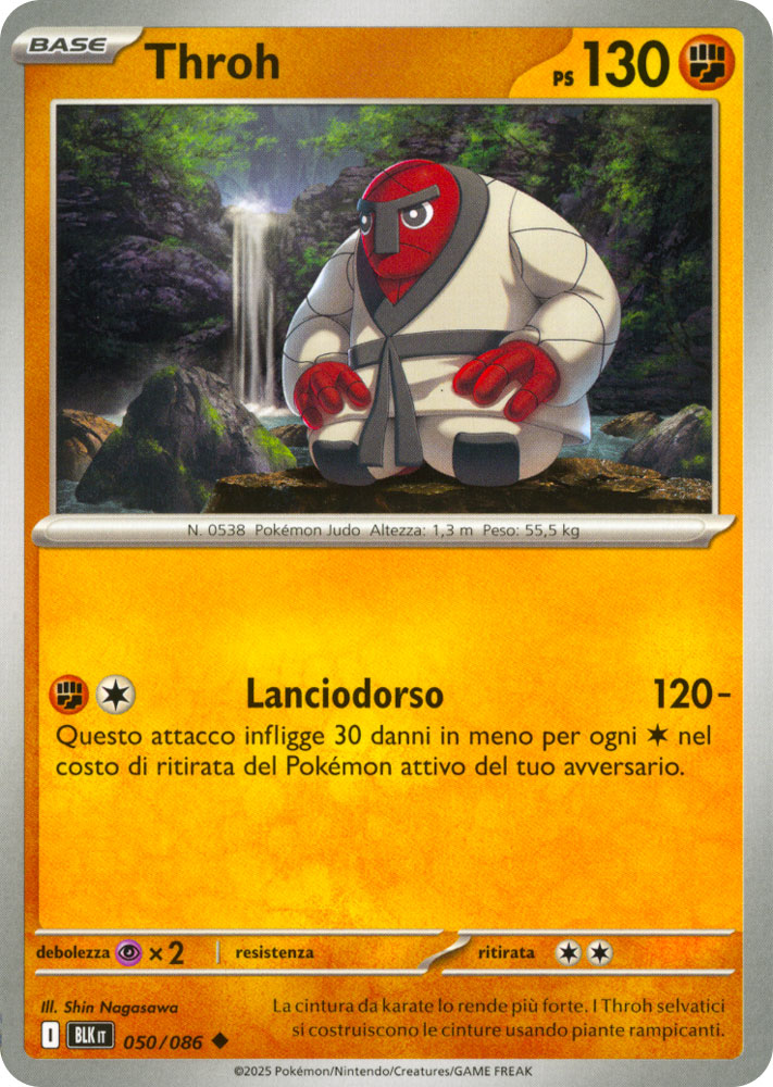 050 / 086 Throh Non Comune normale (IT) -NEAR MINT-