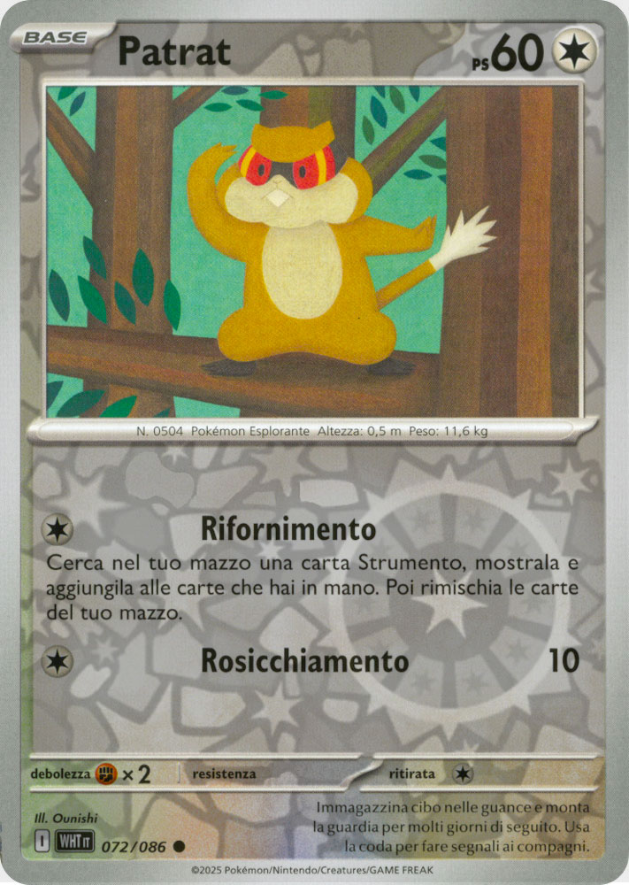 072 / 086 Patrat Comune foil reverse (IT) -NEAR MINT-