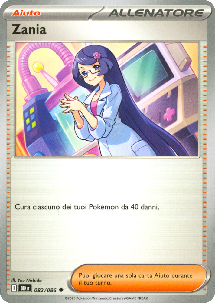 082 / 086 Zania Non Comune normale (IT) -NEAR MINT-