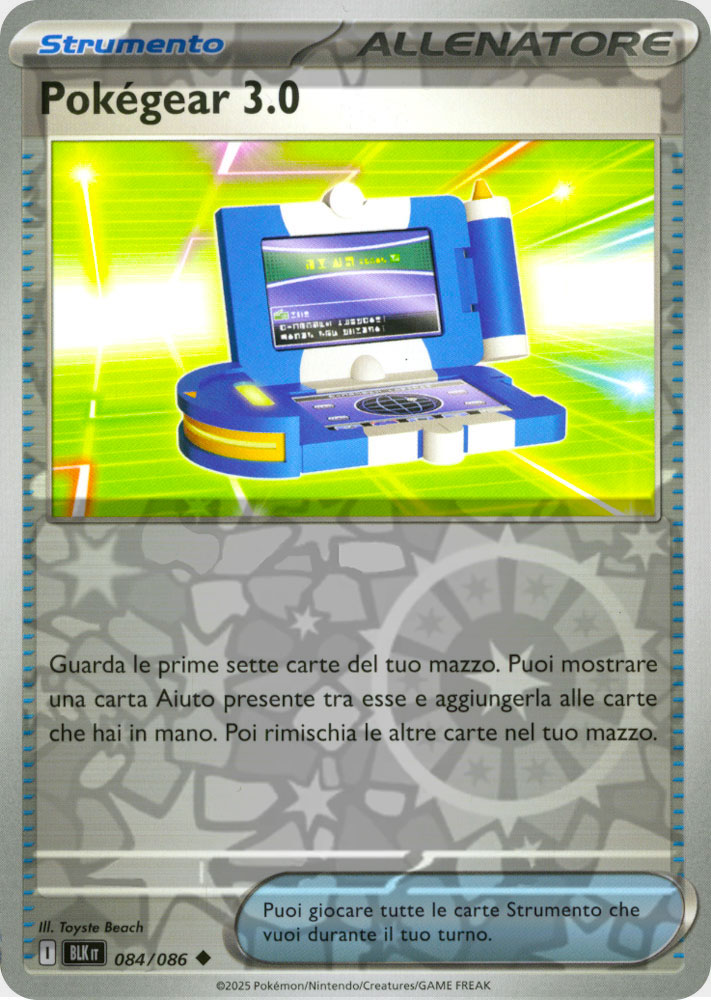 084 / 086 Pokegear 3.0 Non Comune foil reverse (IT) -NEAR MINT-