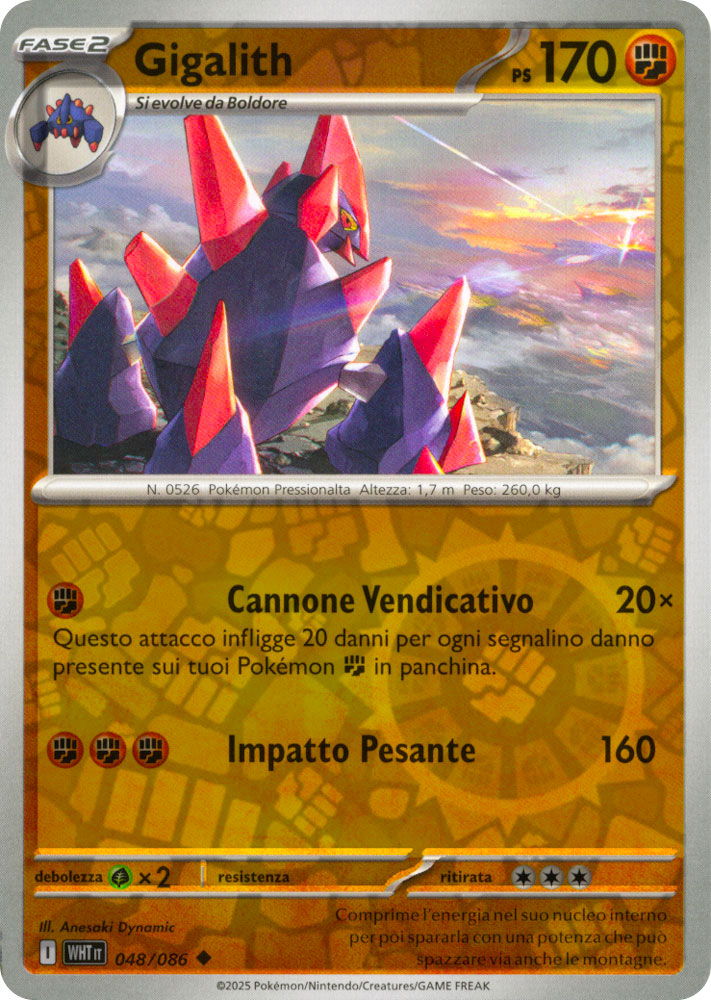 048 / 086 Gigalith Non Comune foil reverse (IT) -NEAR MINT-