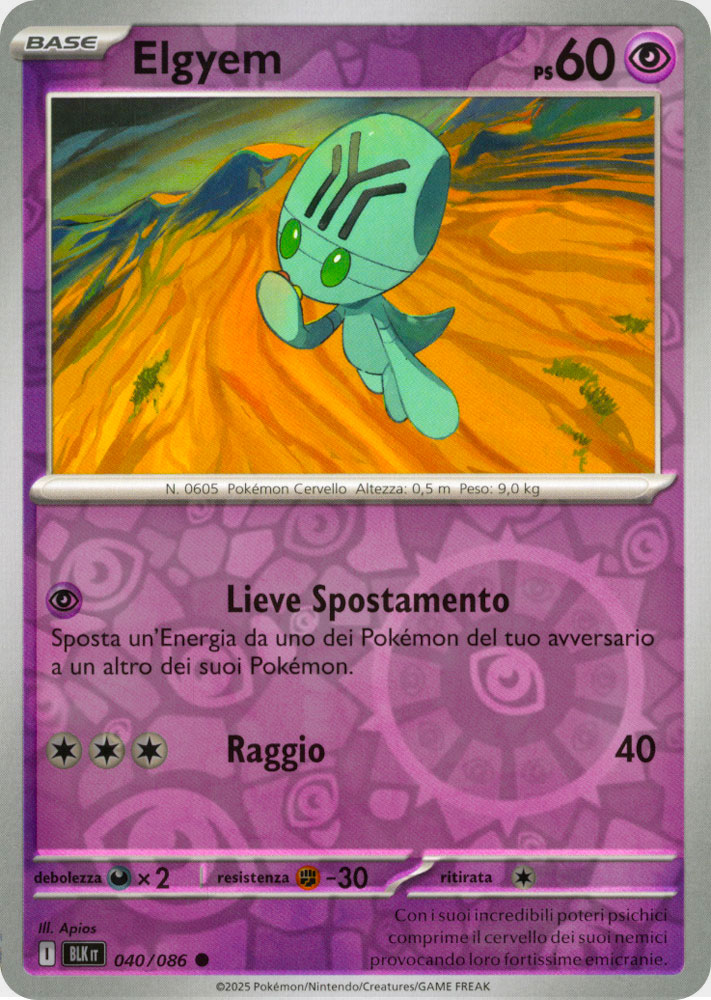 040 / 086 Elgyem Comune foil reverse (IT) -NEAR MINT-