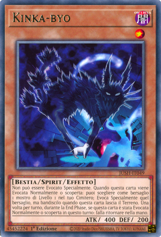 JUSH-IT049 Kinka-byo rara 1a Edizione (IT) -NEAR MINT-