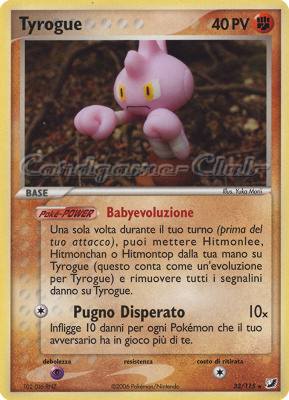 033 / 115 Tyrogue rara (IT) -NEAR MINT-