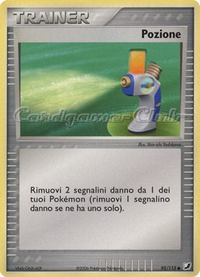 095 / 115 Pozione comune (IT) -NEAR MINT-