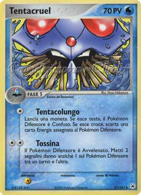 051 / 101 Tentacruel non comune (IT) -NEAR MINT-