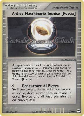 085 / 101 Antico Macchinario Tecnico ( Roccia ) non comune (IT) -NEAR MINT-